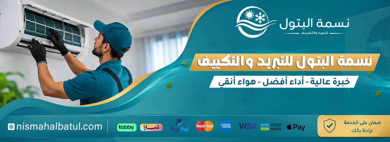 بنر 6