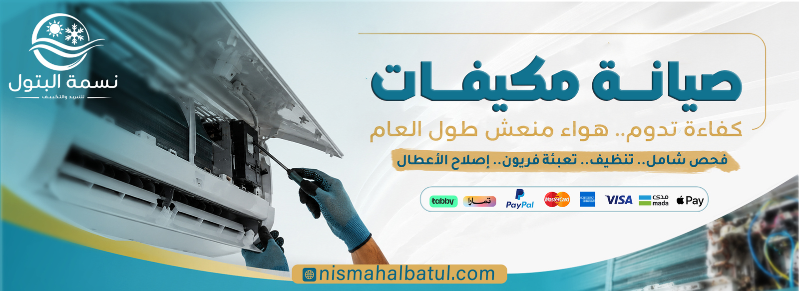 بنر7