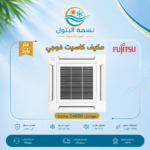 مكيف كاسيت فوجي 24000 وحدة حار بارد