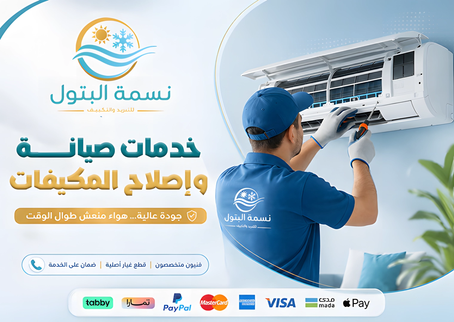 بنر صغير3