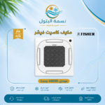 مكيف كاسيت فيشر 48000 وحدة حار بارد